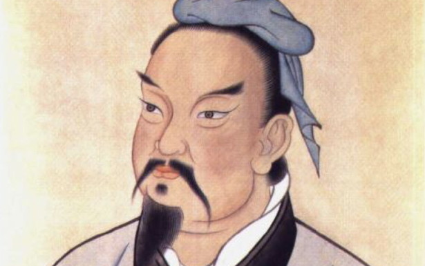 孫子の兵法